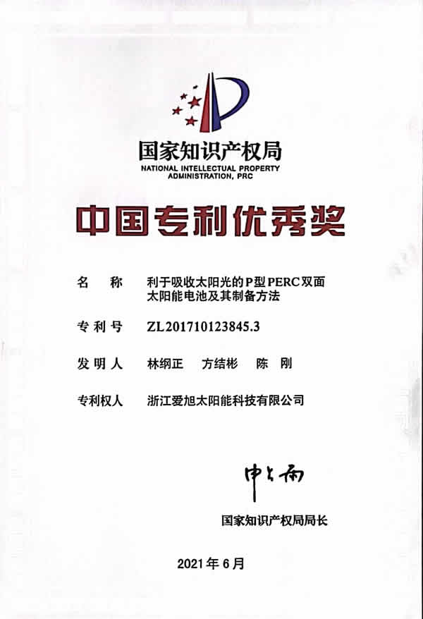 太阳GG·(中国区)官方网站