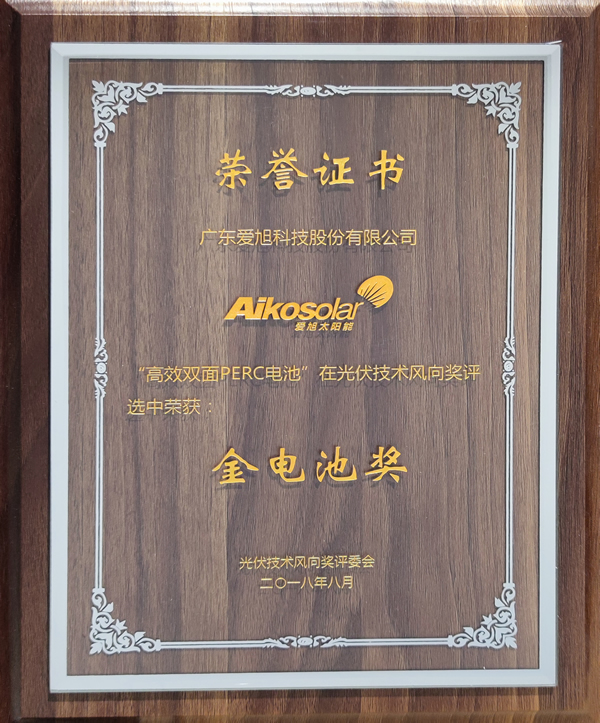 太阳GG·(中国区)官方网站