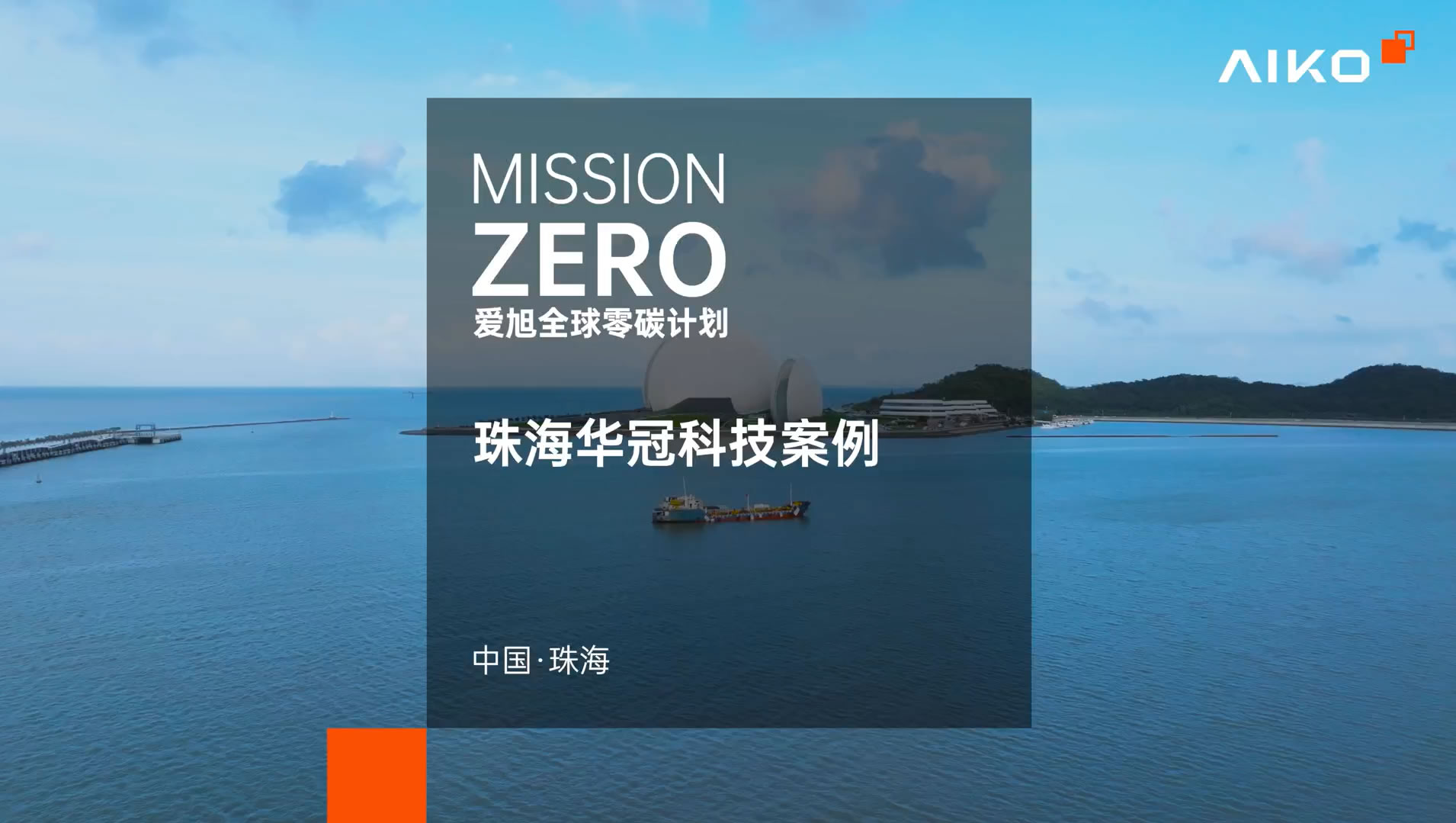 珠海唬唬唬；；；；诳萍及咐