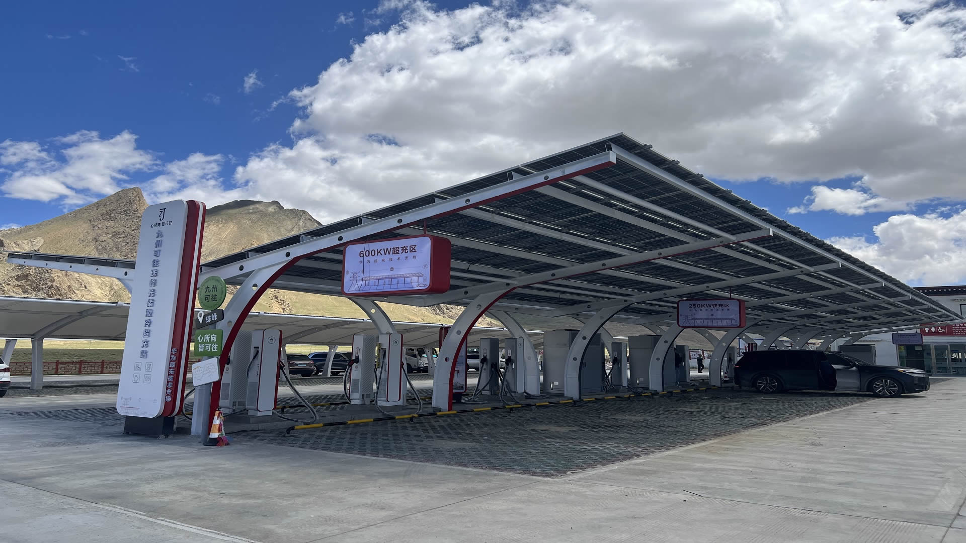 Project voor opslag/laden van PV-energie voor het Mount Qomolangma National Park