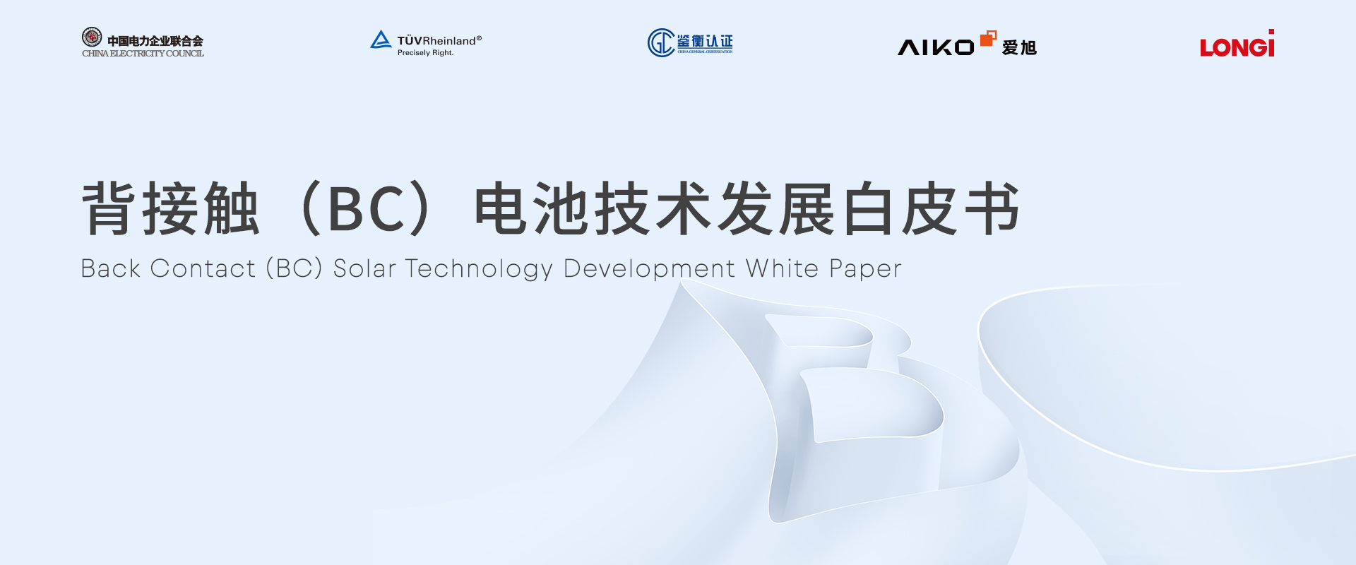 太阳GG·(中国区)官方网站